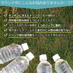 ゴルフ　ラウンドバック　保冷バック　スポーツ　の画像