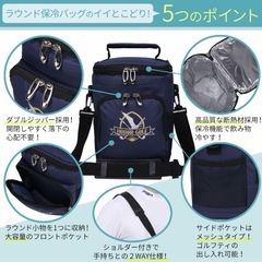 ゴルフ　ラウンドバック　保冷バック　スポーツ　の画像