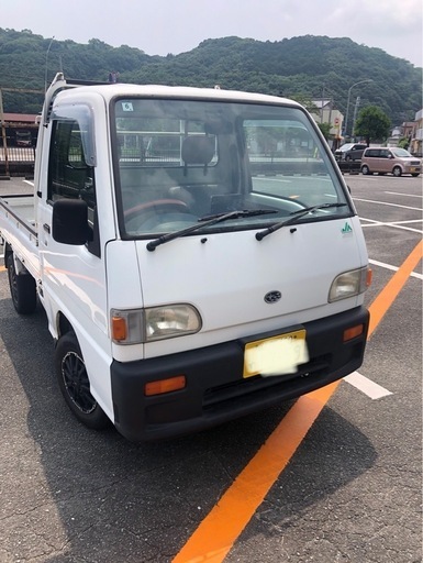 軽トラ(スバル) 車検2年付き　　　　　　　　　即、乗って帰れます！