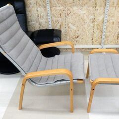 無印良品 リラックスチェア オットマン付き クッション取り外し可...