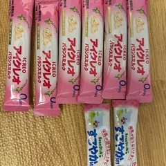 至急！賞味期限間近スティックタイプ粉ミルク