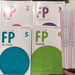 FP技能検定試験　2級　2024年版　全6冊　過去問7冊　副教材...
