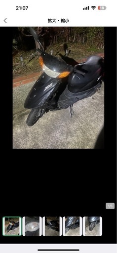 ヤマハ　ジョグ