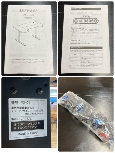 S173 ⭐ デューティサイクル 電動昇降式 デスク パソコンデスク ゲーミングデスク MX-01 幅149cm USED 綺麗