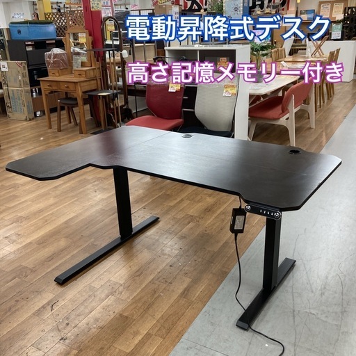 S173 ⭐ デューティサイクル 電動昇降式 デスク パソコンデスク ゲーミングデスク MX-01 幅149cm USED 綺麗