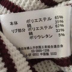 Lサイズ  ボーダー  えんじ色  Tシャツ  ワッフル生地の画像