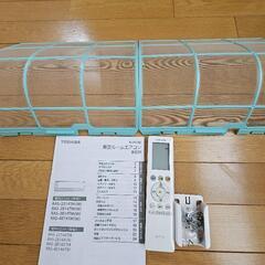 2024年製 東芝 エアコン 6畳用 美品  取り外しができる方限定/コンパクト/TOSHIBAの画像