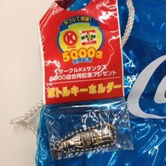 0704-039 ☆未使用☆　コカ・コーラ　エアーピローバッグ＆キーホルダーセットの画像
