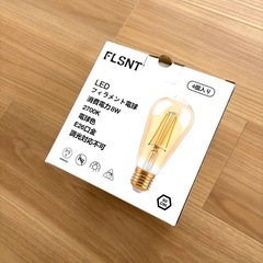 お洒落なFLSNTの LEDフィラメント
電球　3個