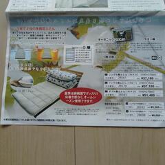 敷き布団　元値37180円の画像