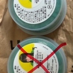 （未開封）ラッシュ　マウスウォッシュの画像