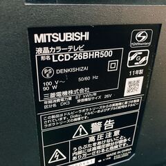 【ジャンク】液晶テレビ26インチ　LCD-26BHR500　の画像