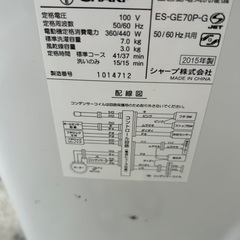洗濯機、今日中、早い者勝ちの画像