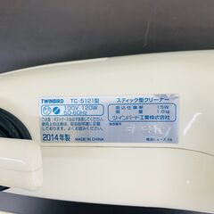 【ジモティー割引で最大15％OFF⭐️】 TC-5121 TWIN BIRD スティック クリーナー 掃除機の画像
