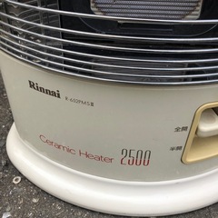 NO：3766  都市ガス用ガスストーブ‼️ 美品お買い得品❣️の画像