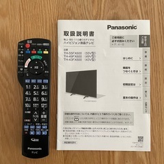 パナソニック 49V型 4K 液晶テレビ スマートビエラ TH-49FX600の画像