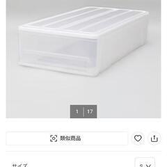 収納ケースx3 （ニトリ）の画像