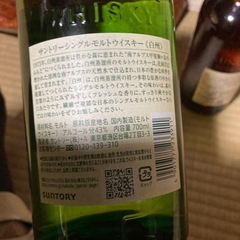 山崎と白州のセット　の画像