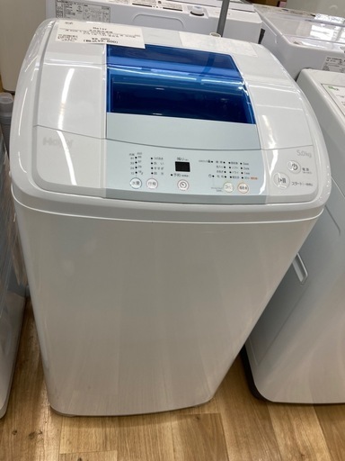 【トレファク高槻店】安心の6ヶ月間保証！取りに来られる方限定！Haier（ハイアール）の全自動洗濯機のご紹介です！
