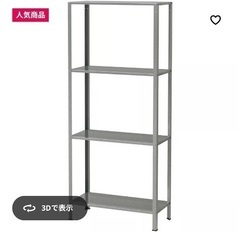 ヒュッリスの中古が安い！激安で譲ります・無料であげます