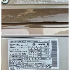 【最終値下】日立電気洗濯乾燥機BW-D1OWV（2015年製）     　の画像