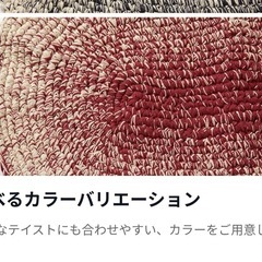 コットン織 玄関マット 赤の画像