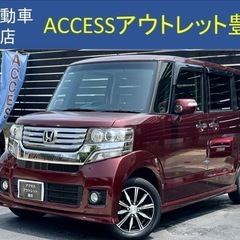 安心の総額表示！車検満たんホンダN-boxカスタム禁煙車Blue...
