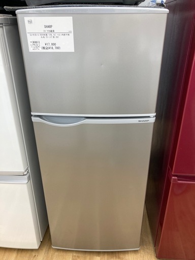 【トレファク高槻店】安心の1年間保証！取りに来られる方限定！SHARP（シャープ）の2ドア冷蔵庫のご紹介です！