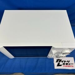 【動作保証あり】TWINBIRD ツインバード 2024年 DR-D419W5 17L 電子レンジ 【管理KRD387】の画像