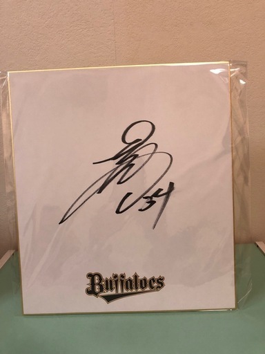 オリックスバファローズ グッズセット 吉田正尚 安達了一 t-岡田 西