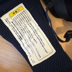【新品未使用】Aprica アップリカ コランビッテ　抱っこ紐の画像
