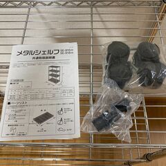 受付中止【中古】メタルラック　アイリスオーヤマ　幅91×奥行46×高さ1 78センチの画像