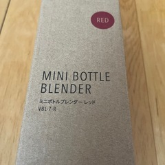 新品未開封　ビタントニオ　ミニボトルブレンダー の画像