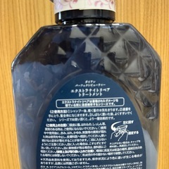 Dianeトリートメントの画像