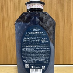 Dianeトリートメントの画像
