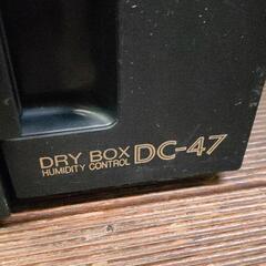 0704-022 TOSHIBA DRY BOX DC-47の画像