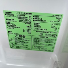 値下げ2024年冷蔵庫90L配送無料！の画像
