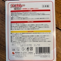 【新品、未使用】スヌーピーでデコカレー！の画像