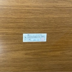 決まりました　　ダブルベッドの画像