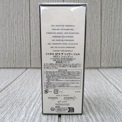 未開封品 CHANEL №5 ザ シャワー ジェル 200ml シャネル ボディソープ ボディシャンプー ボディジェル  コスメ 化粧品 スキンケア 西岡店の画像