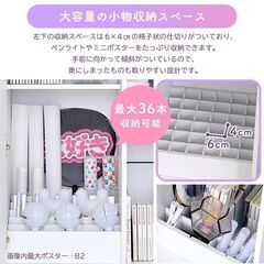 【大幅値下げ！！】収納たっぷり　推し活キャビネットの画像
