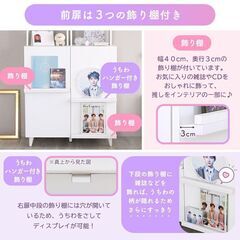 【大幅値下げ！！】収納たっぷり　推し活キャビネットの画像