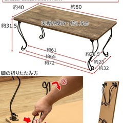 【7/20まで】折りたたみテーブルの画像