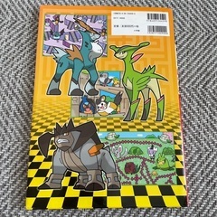 ポケモン わくわく超めいろの画像