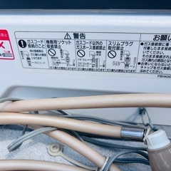 ガスファンヒーター 都市ガスGFH-4005Sの画像