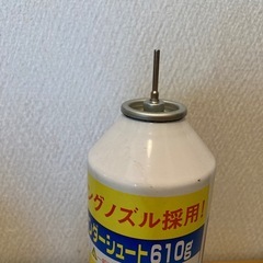 サンダーシュート610gの画像