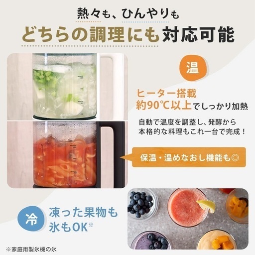 【新品未開封】シロカ おうちシェフブレンダー特別セット