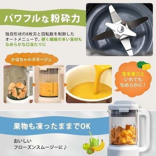 【新品未開封】シロカ おうちシェフブレンダー特別セット
