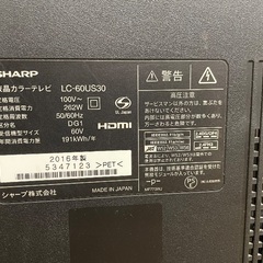 【ジャンク品】液晶テレビ SHARP 2016年製の画像