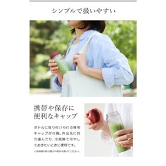 新品未開封　ビタントニオ　ミニボトルブレンダー の画像
